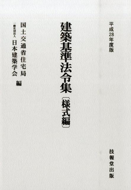 楽天ブックス 55年体制下の政治と経済 , 時事世論調査デ,タの